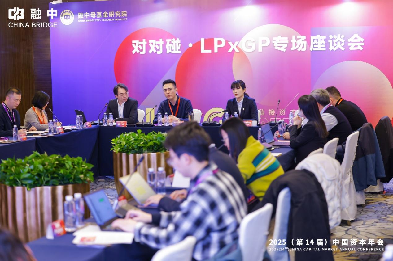 【聯(lián)盟活動(dòng)】基金受邀參會(huì )、聯(lián)盟首次出省