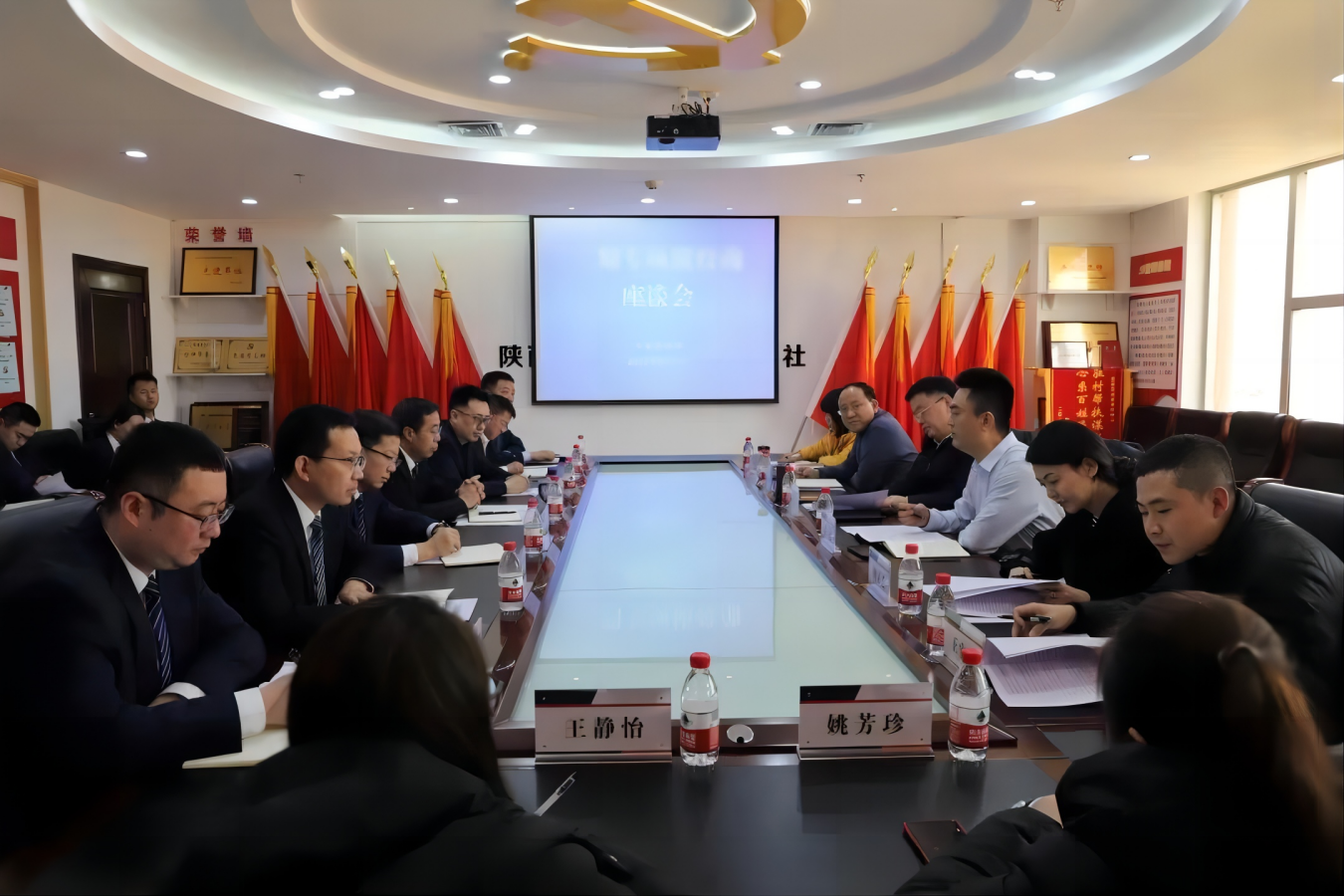 陜財投開(kāi)展防范化解中小銀行金融風(fēng)險調研工作