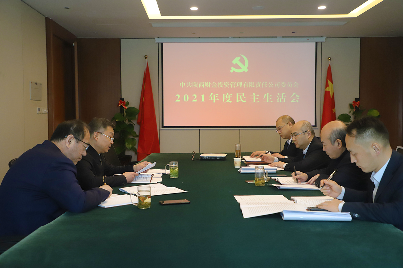 查不足  找短板  定決心  開(kāi)新局